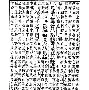 林易重启1980林静免费阅读 林易重启1980林静免费阅读